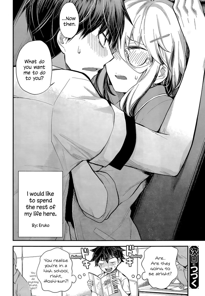 Shingeki No Eroko San Chapter 23 Page 21