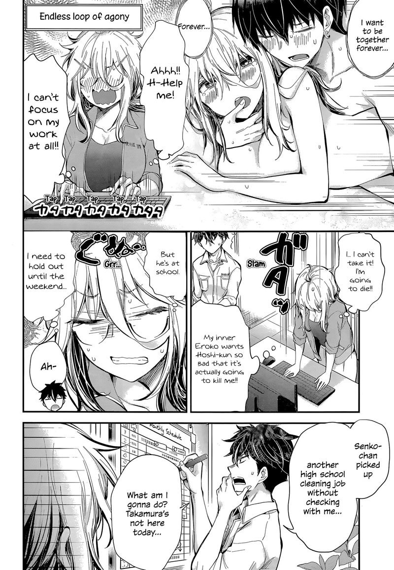 Shingeki No Eroko San Chapter 23 Page 5