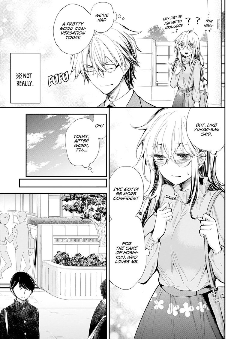 Shingeki No Eroko San Chapter 29 Page 12
