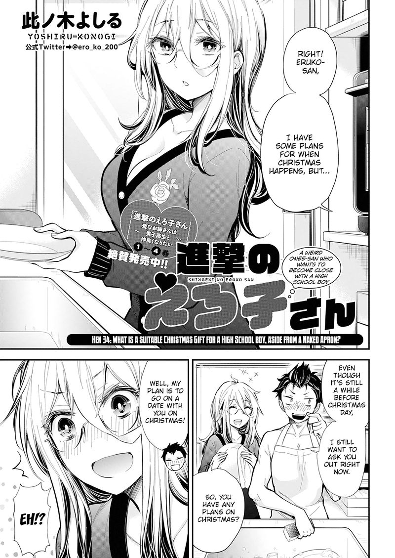 Shingeki No Eroko San Chapter 34 Page 1