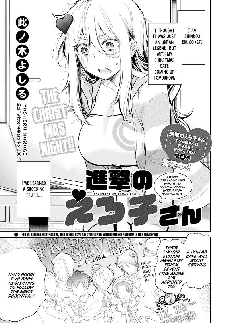 Shingeki No Eroko San Chapter 35 Page 1