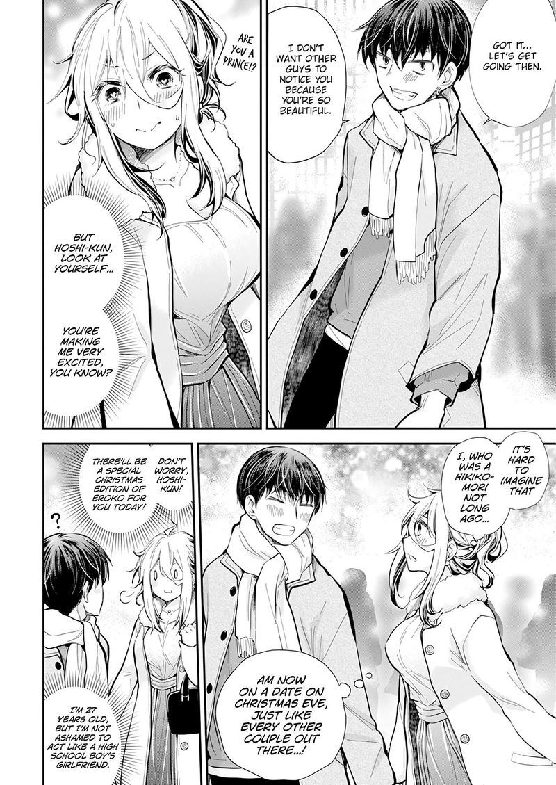 Shingeki No Eroko San Chapter 35 Page 4