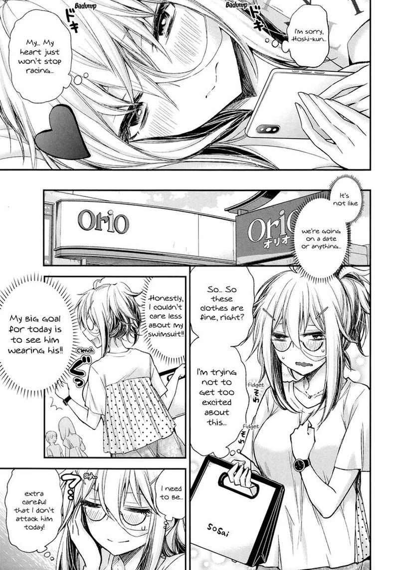 Shingeki No Eroko San Chapter 5 Page 7