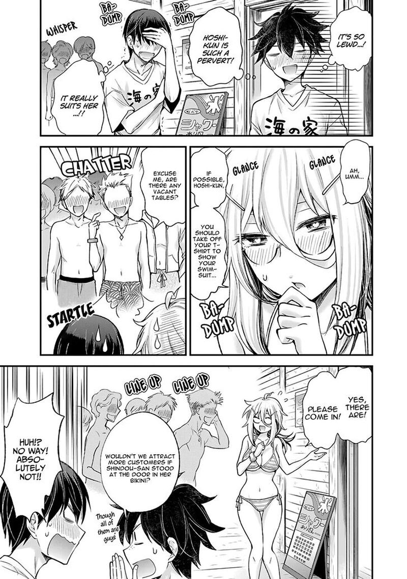 Shingeki No Eroko San Chapter 6 Page 5