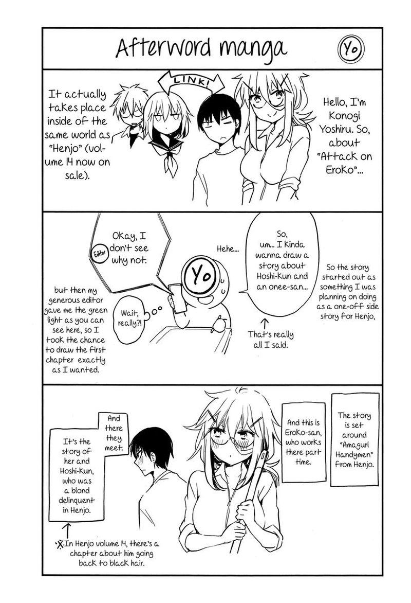 Shingeki No Eroko San Chapter 7 Page 24
