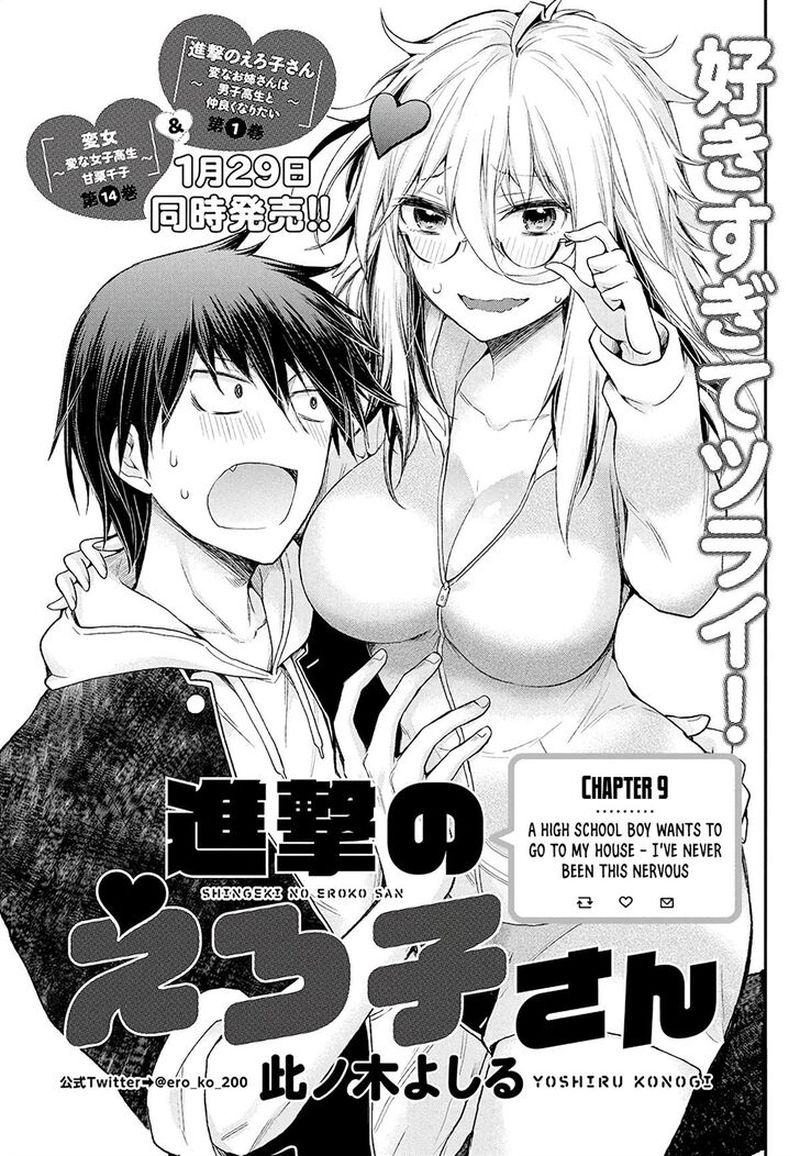 Shingeki No Eroko San Chapter 9 Page 1