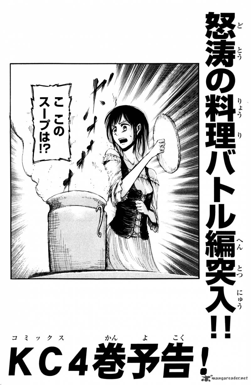 Shingeki No Kyojin Chapter 10 Page 198