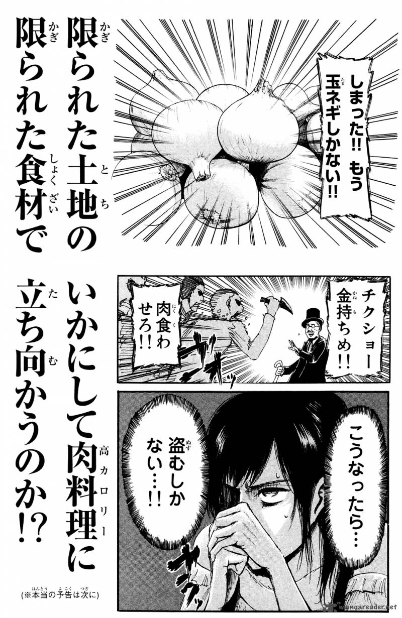 Shingeki No Kyojin Chapter 10 Page 199