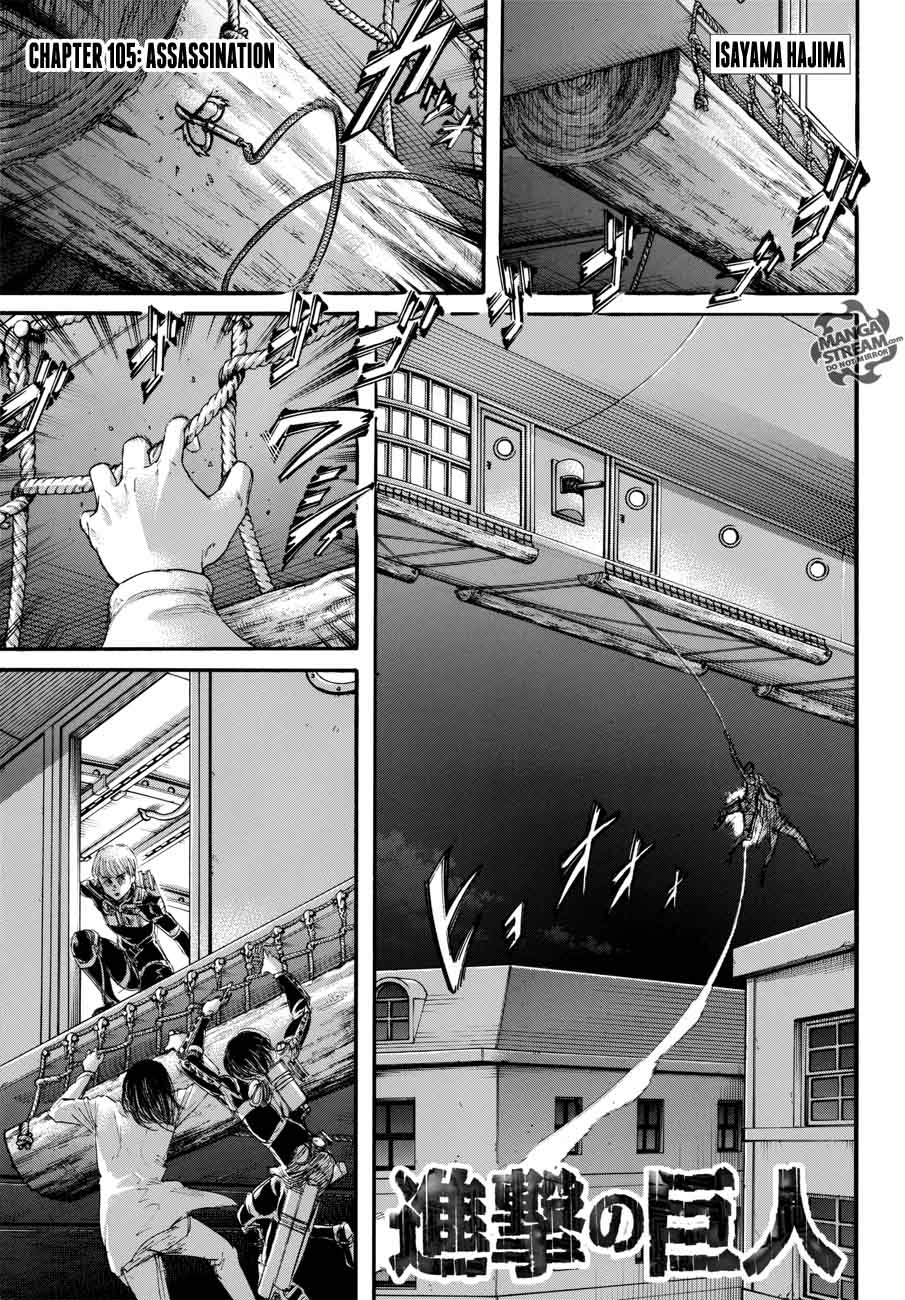 Shingeki No Kyojin Chapter 105 Page 1