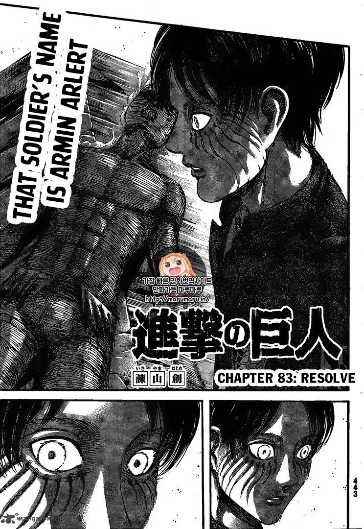 Shingeki No Kyojin Chapter 83 Page 4