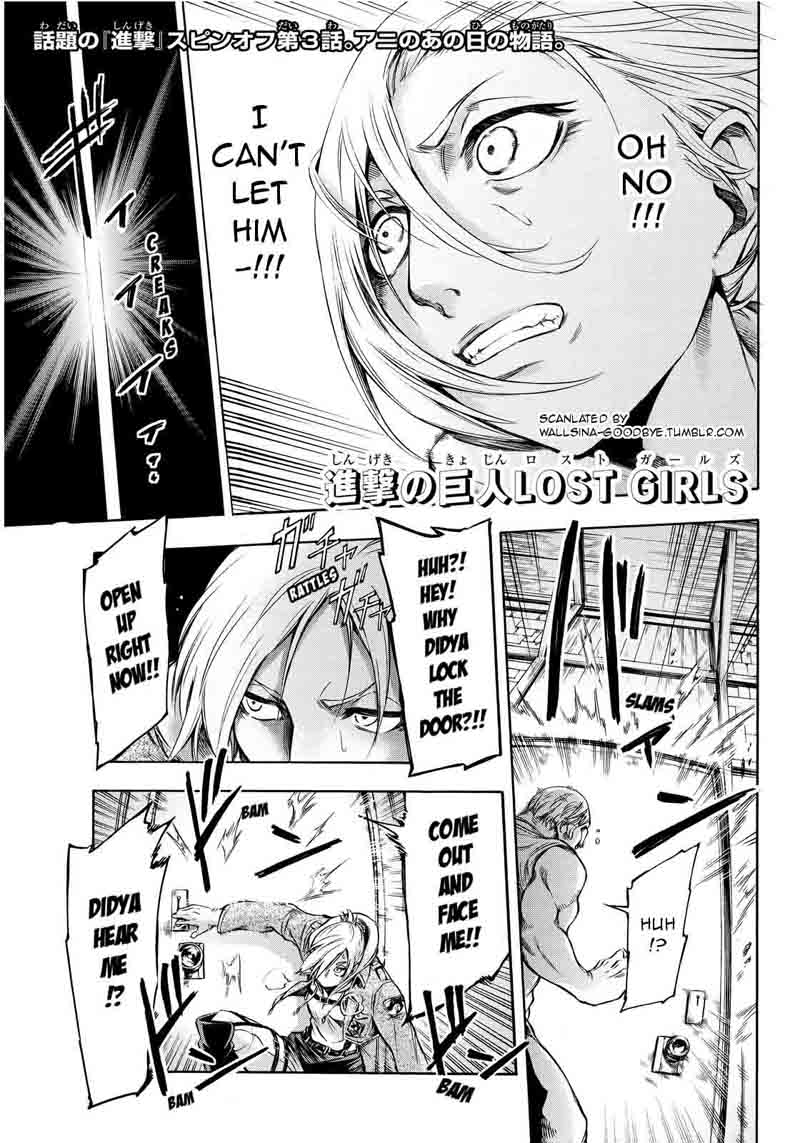 Read Shingeki No Kyojin Lost Girls Chapter 3 Mangafreak