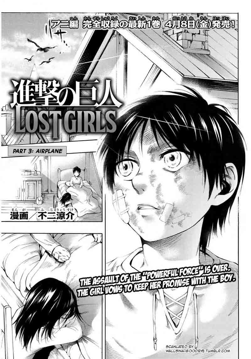 Shingeki No Kyojin Lost Girls Chapter 8 Page 1