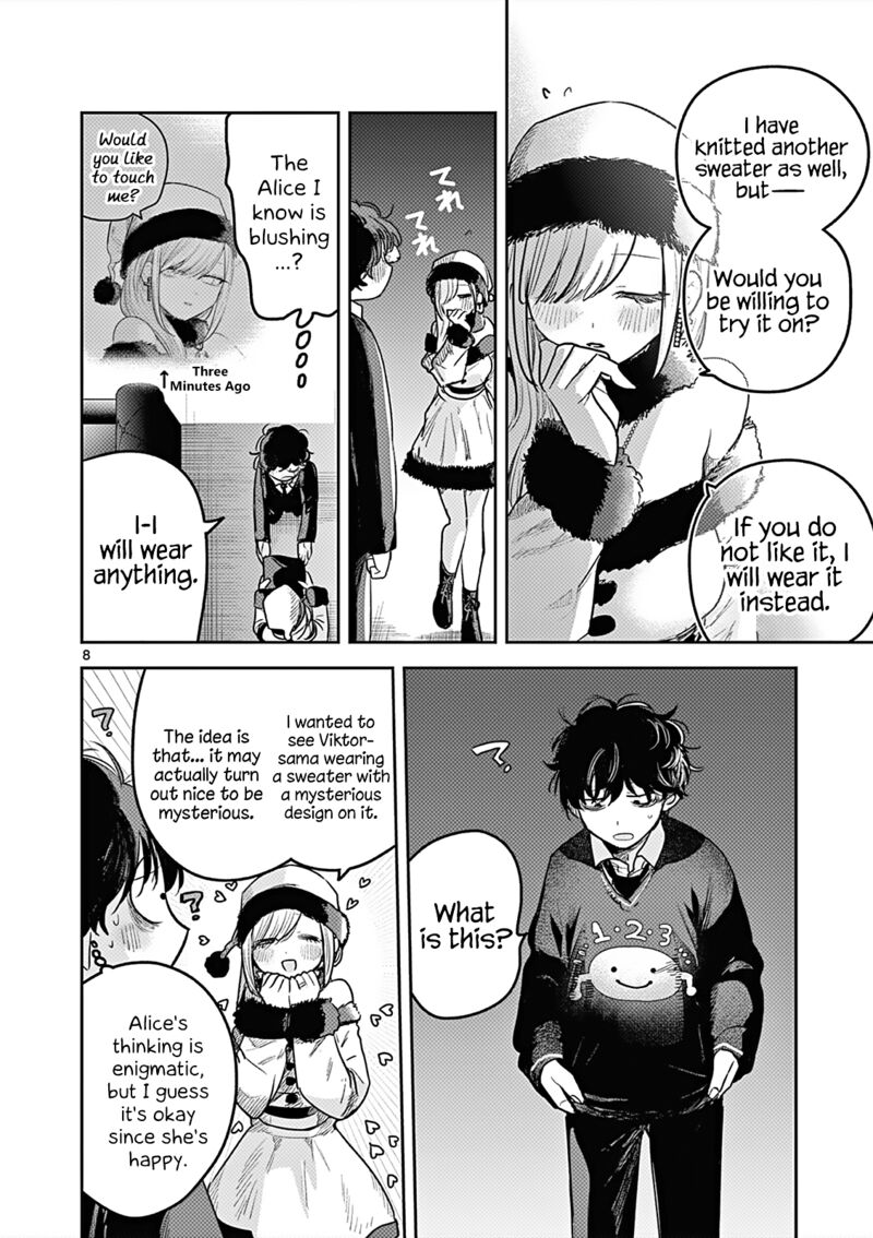 Shinigami Bocchan To Kuro Maid Chapter 221e Page 8