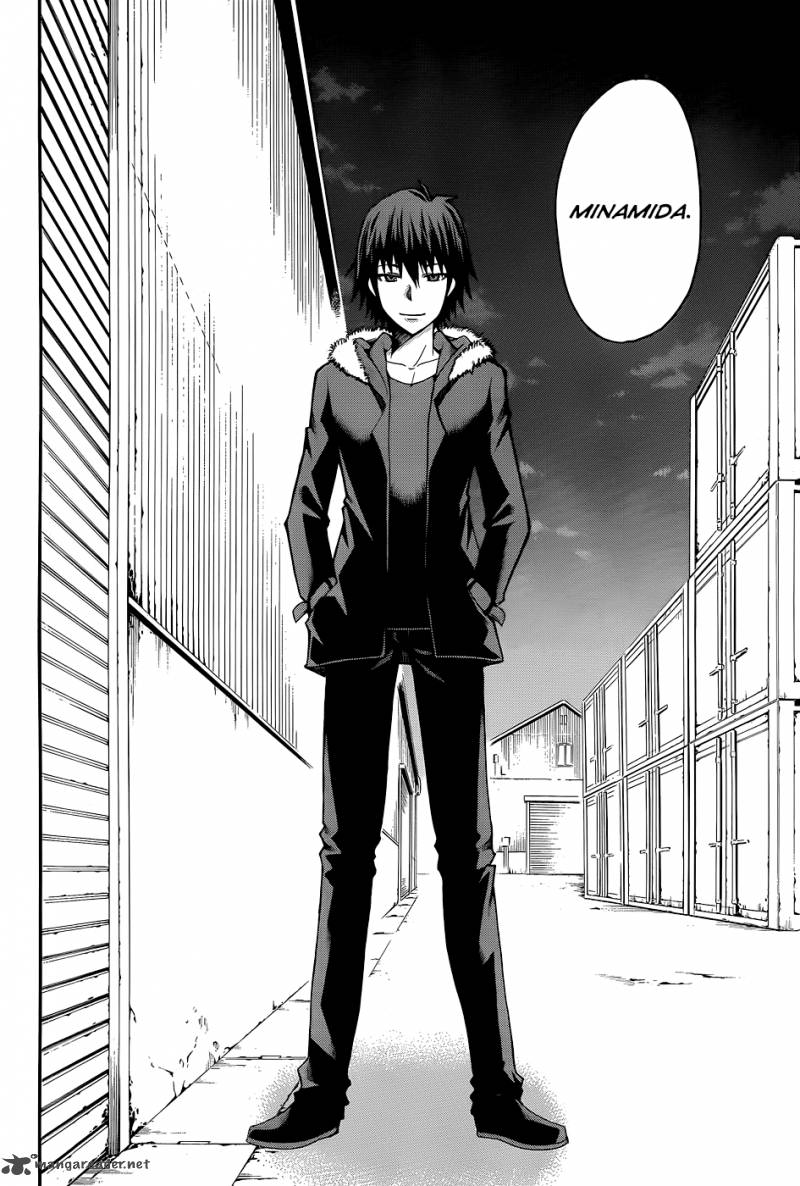 Minamida Usuke