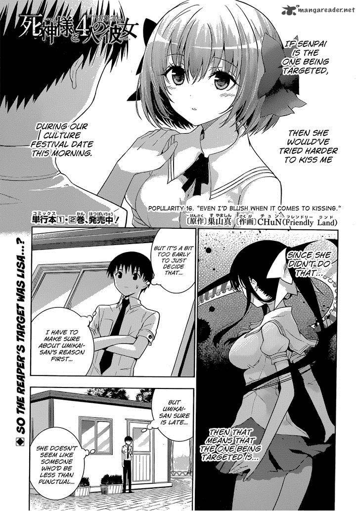 Read Shinigami Sama To 4 Nin No Kanojo Chapter 16 Mangafreak