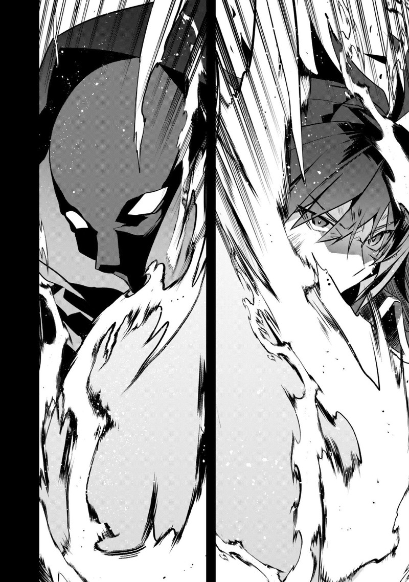 Shinjou Saikyou No Dai Kenja Tensei Saki Ga Nuigurumi Demo Saikyou Deshita Chapter 1 Page 10