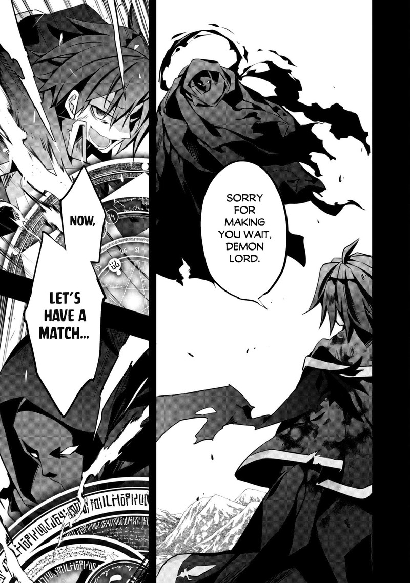 Shinjou Saikyou No Dai Kenja Tensei Saki Ga Nuigurumi Demo Saikyou Deshita Chapter 1 Page 5
