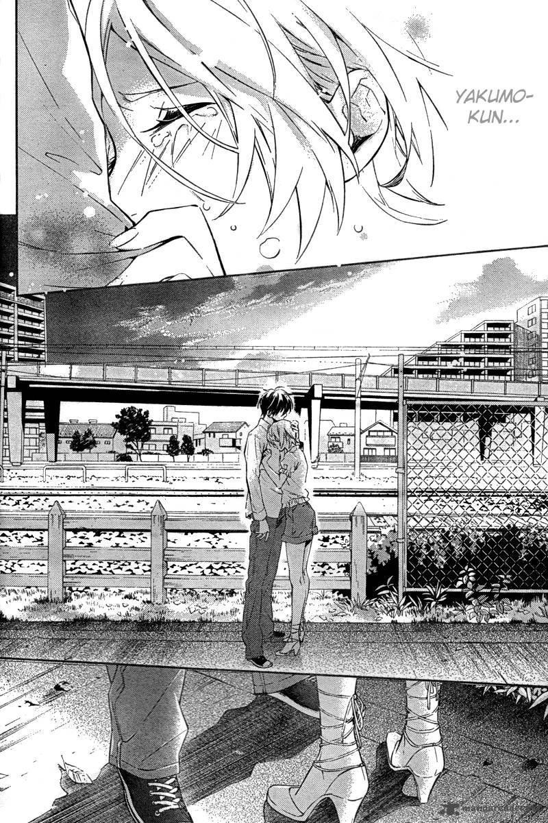 Shinrei Tantei Yakumo Manga