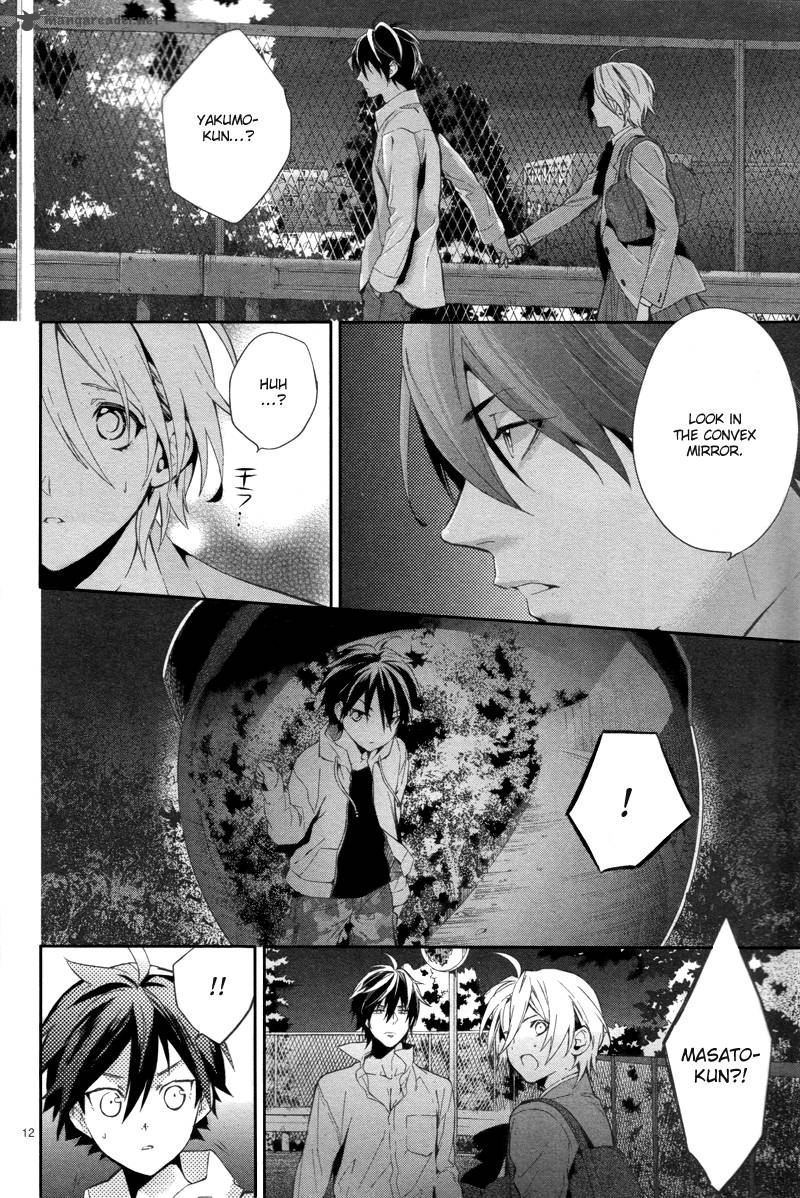 Wallpaper Read Shinrei Tantei Yakumo 2009 Chapter 28 Mangafreak Desktop Wallpaper Free