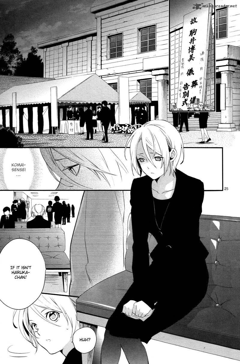 Wallpaper Read Shinrei Tantei Yakumo 2009 Chapter 30 Mangafreak For Android Free