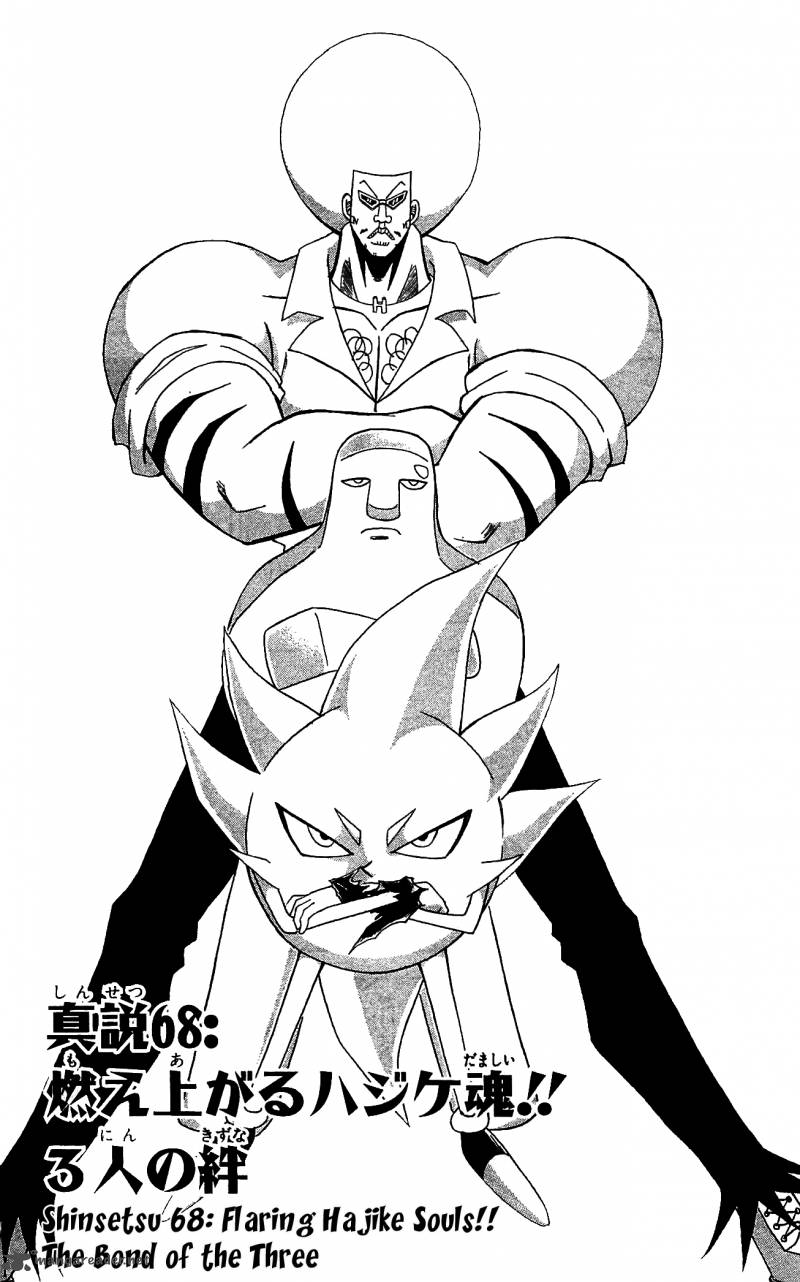 Wallpaper Read Shinsetsu Bobobo Bo Bo Bobo Chapter 68 Mangafreak For Android