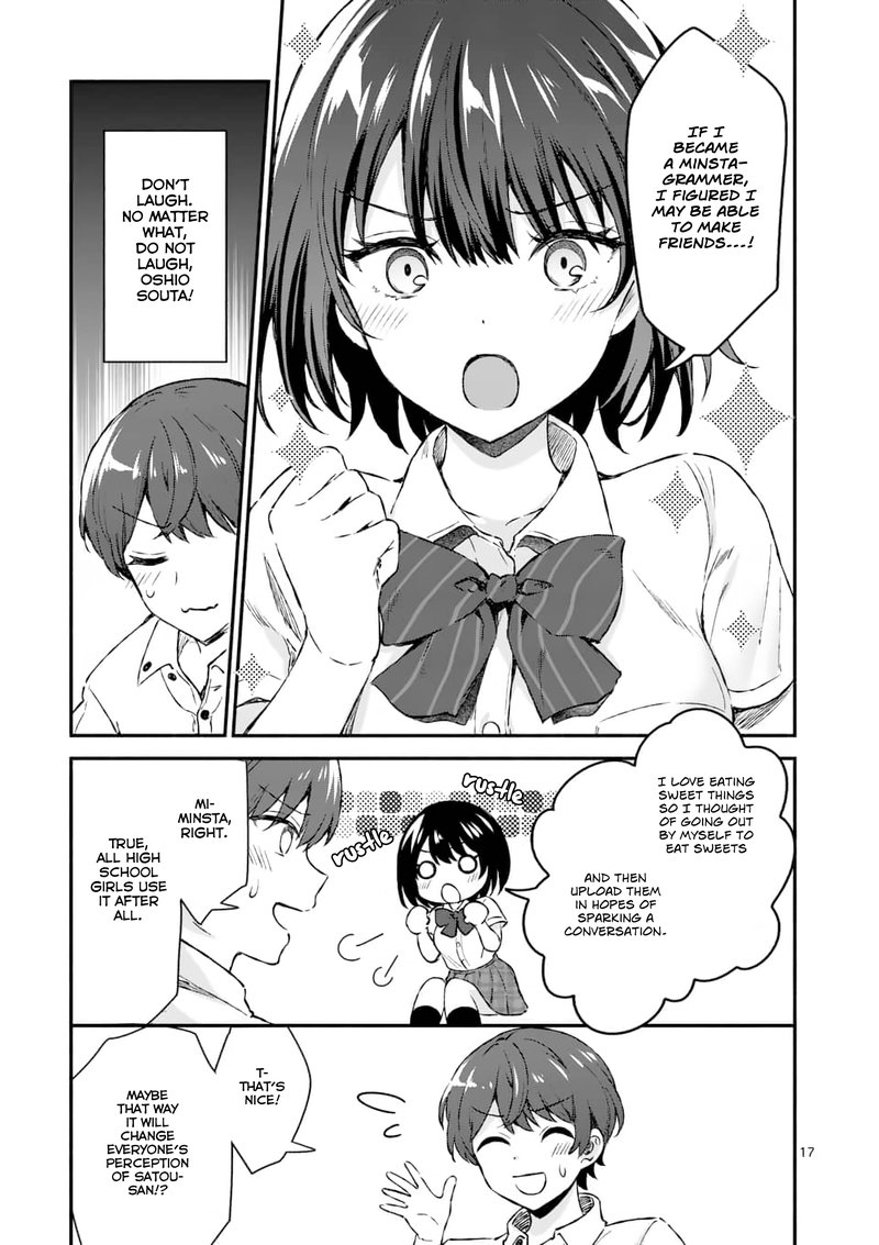 Shiotaiou No Sato San Ga Ore Ni Dake Amai Chapter 1 Page 16