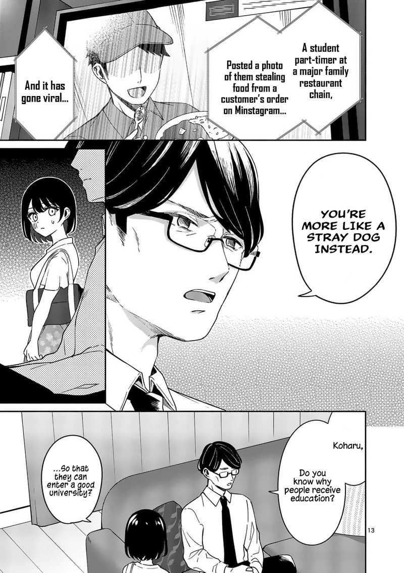 Shiotaiou No Sato San Ga Ore Ni Dake Amai Chapter 13 Page 13