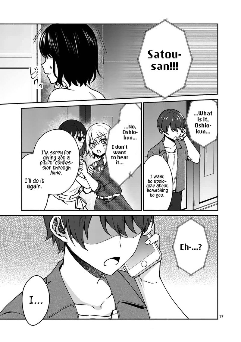 Shiotaiou No Sato San Ga Ore Ni Dake Amai Chapter 14 Page 17