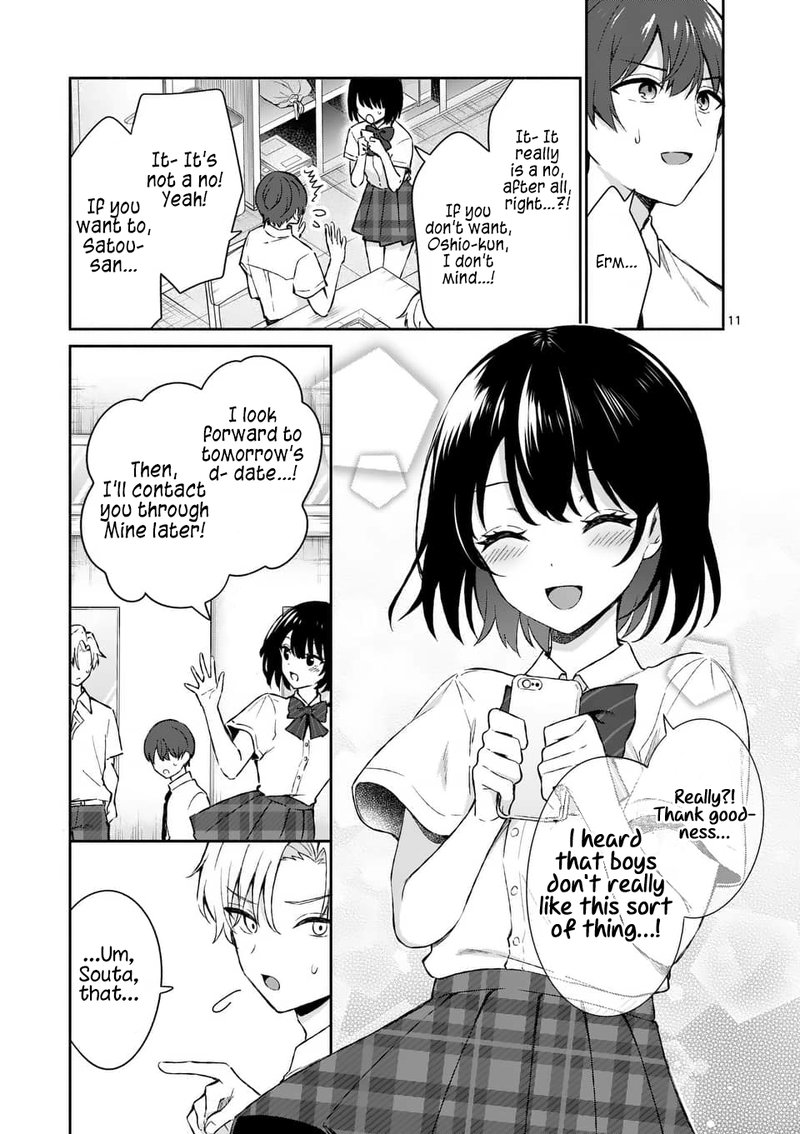 Shiotaiou No Sato San Ga Ore Ni Dake Amai Chapter 16 Page 11
