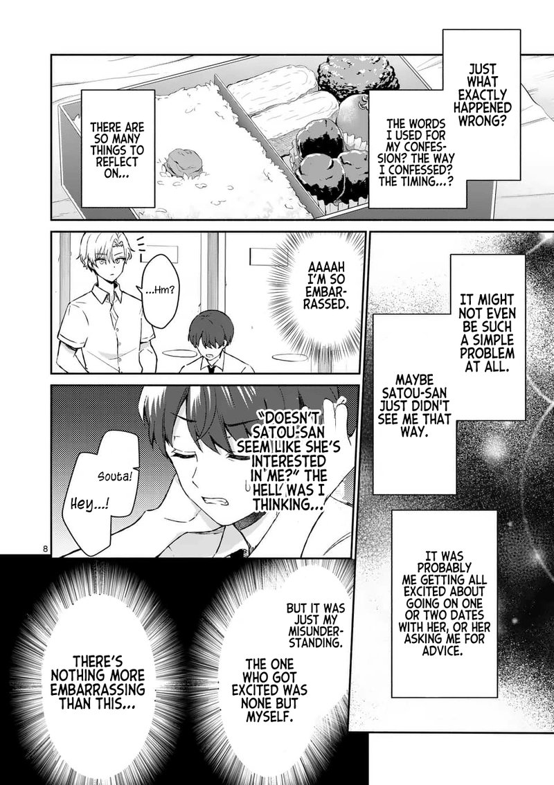 Shiotaiou No Sato San Ga Ore Ni Dake Amai Chapter 16 Page 8