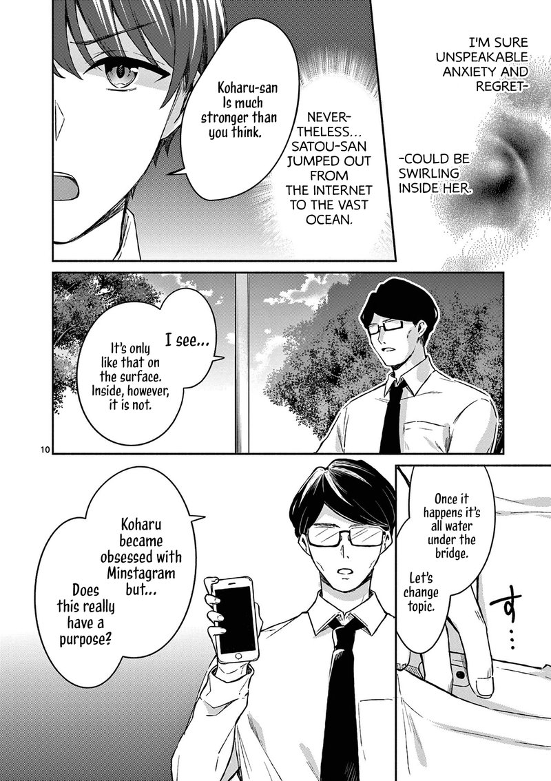 Shiotaiou No Sato San Ga Ore Ni Dake Amai Chapter 18 Page 10