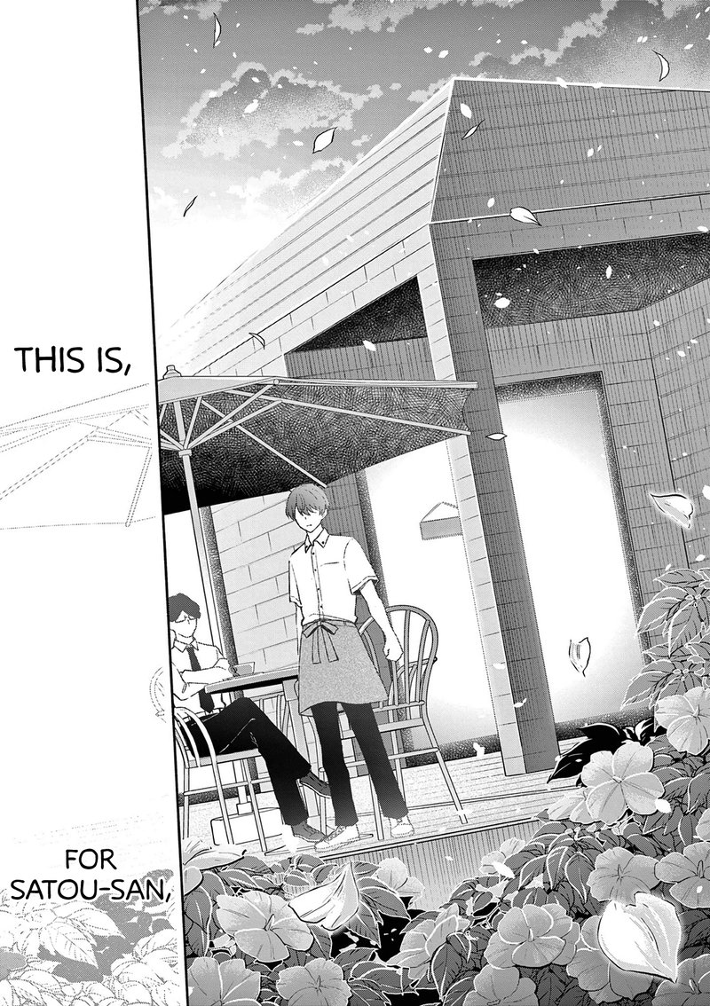 Shiotaiou No Sato San Ga Ore Ni Dake Amai Chapter 18 Page 13