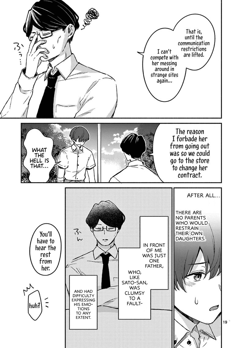 Shiotaiou No Sato San Ga Ore Ni Dake Amai Chapter 18 Page 19