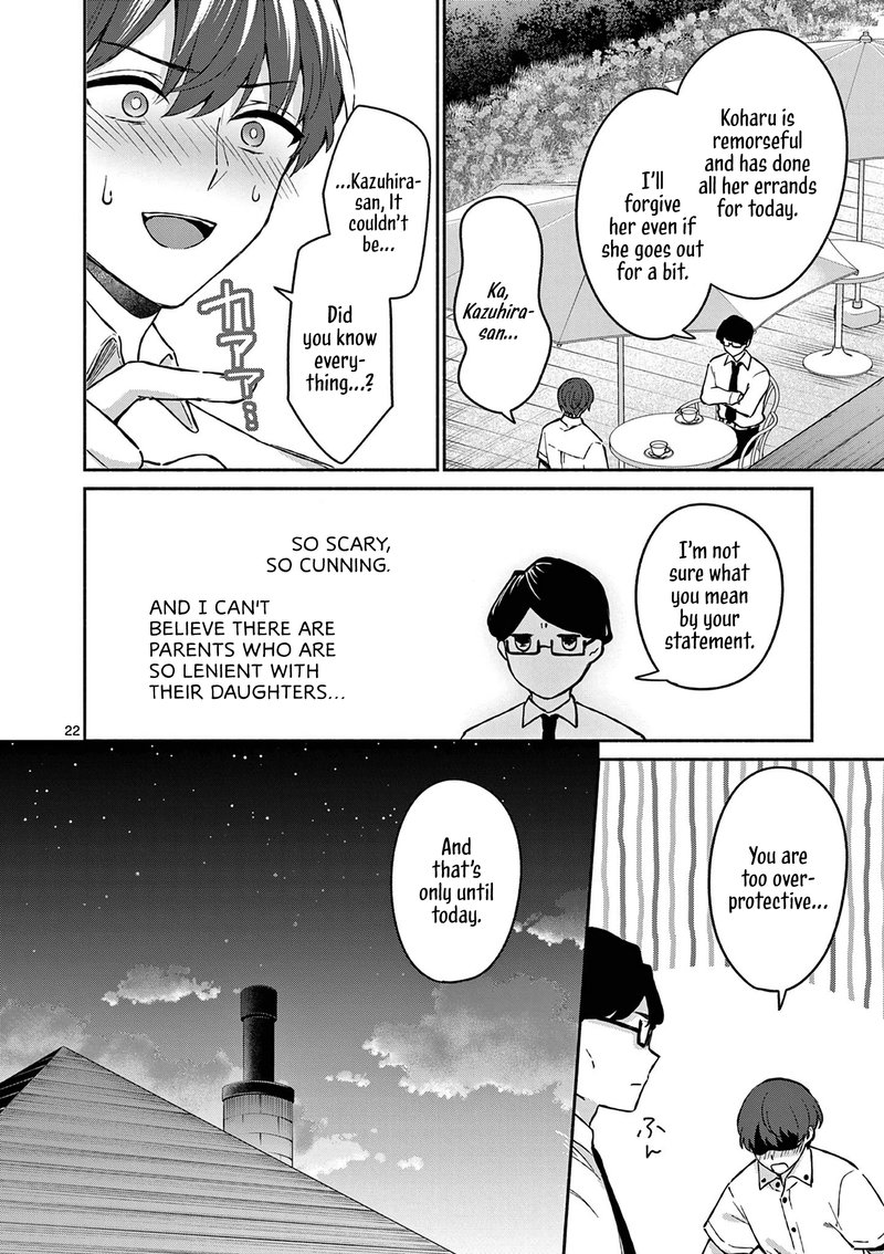 Shiotaiou No Sato San Ga Ore Ni Dake Amai Chapter 18 Page 22