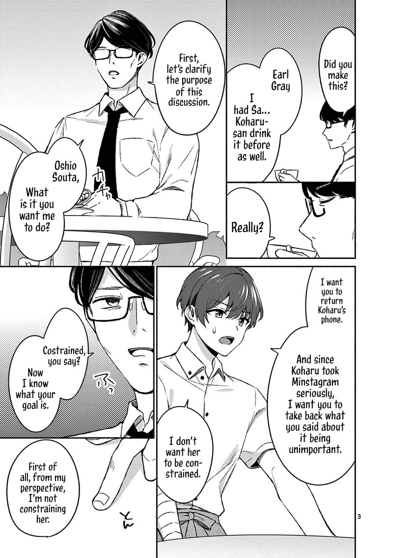 Shiotaiou No Sato San Ga Ore Ni Dake Amai Chapter 18 Page 3