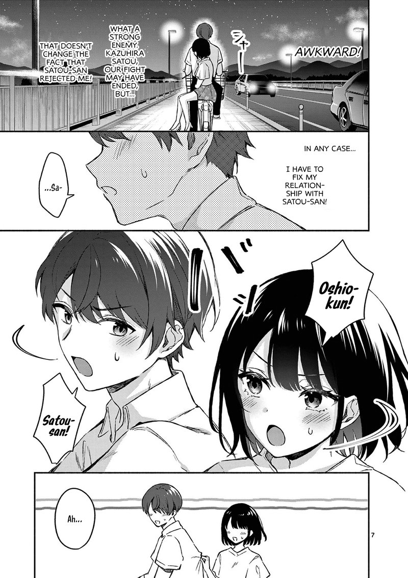 Shiotaiou No Sato San Ga Ore Ni Dake Amai Chapter 19 Page 7