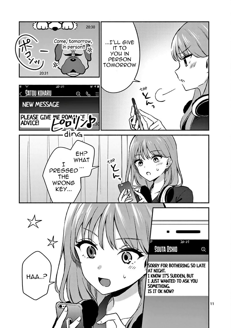 Shiotaiou No Sato San Ga Ore Ni Dake Amai Chapter 21 Page 11