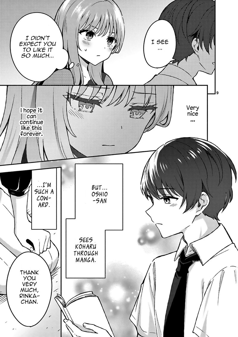 Shiotaiou No Sato San Ga Ore Ni Dake Amai Chapter 22 Page 9