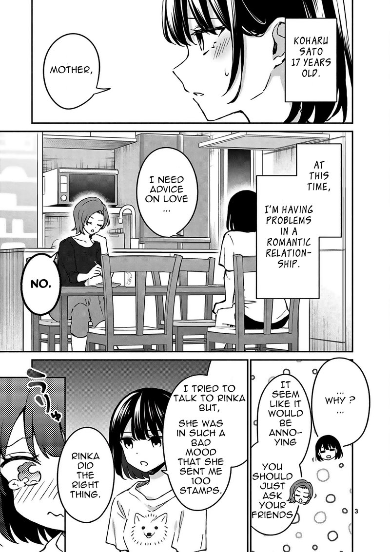 Shiotaiou No Sato San Ga Ore Ni Dake Amai Chapter 23 Page 3