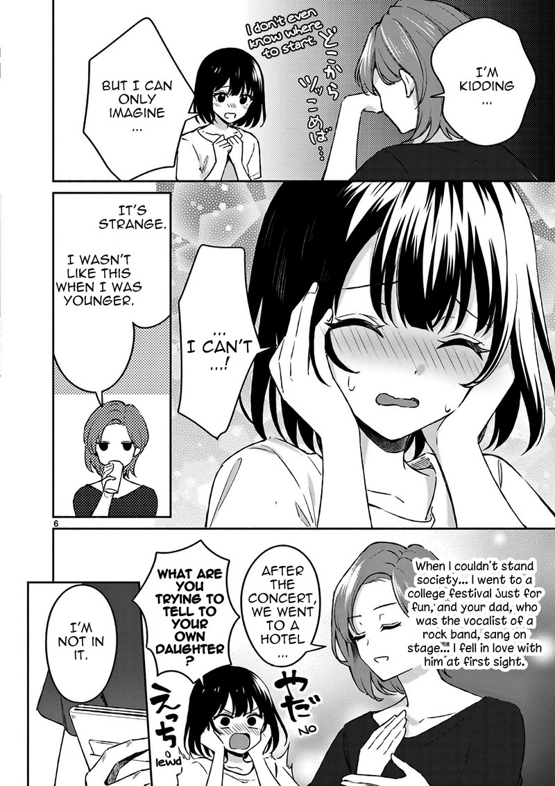 Shiotaiou No Sato San Ga Ore Ni Dake Amai Chapter 23 Page 6