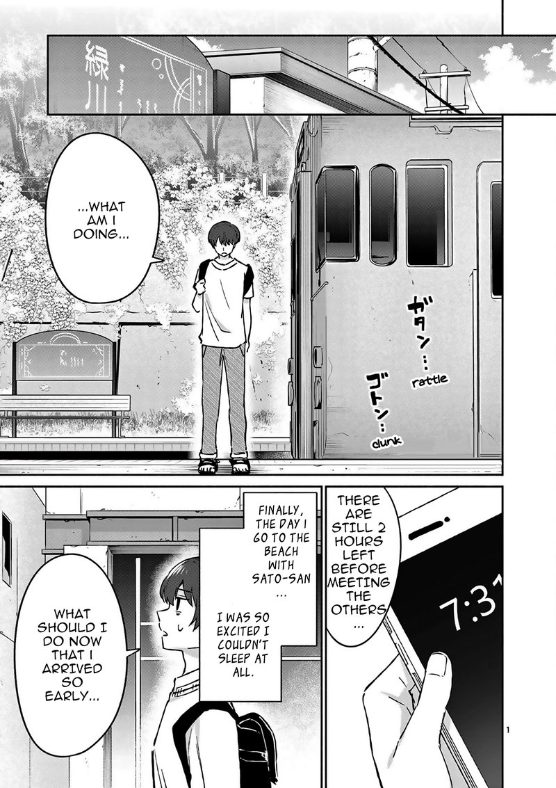 Shiotaiou No Sato San Ga Ore Ni Dake Amai Chapter 24 Page 1