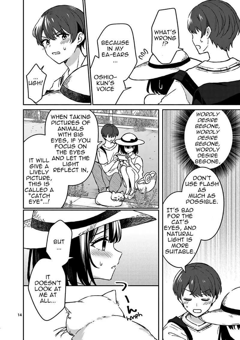 Shiotaiou No Sato San Ga Ore Ni Dake Amai Chapter 24 Page 14