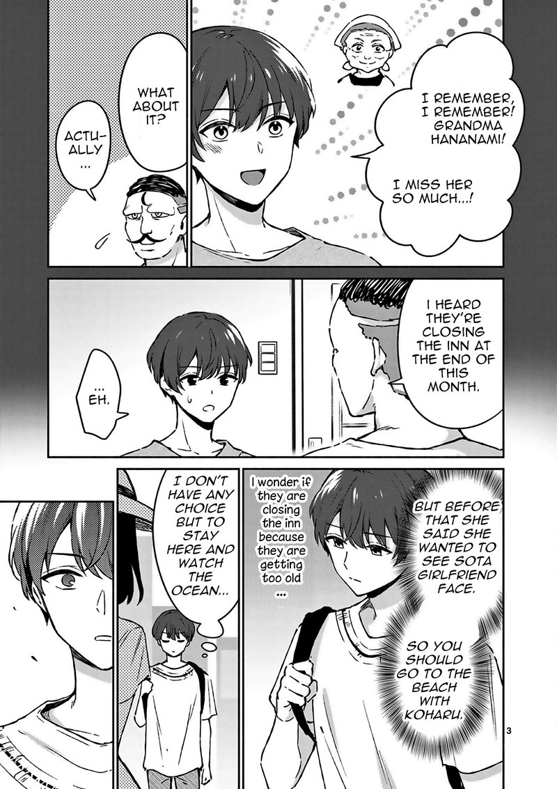 Shiotaiou No Sato San Ga Ore Ni Dake Amai Chapter 24 Page 3