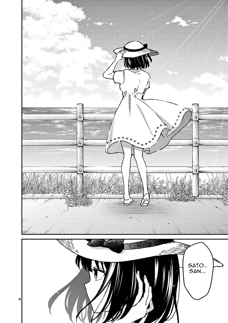 Shiotaiou No Sato San Ga Ore Ni Dake Amai Chapter 24 Page 4