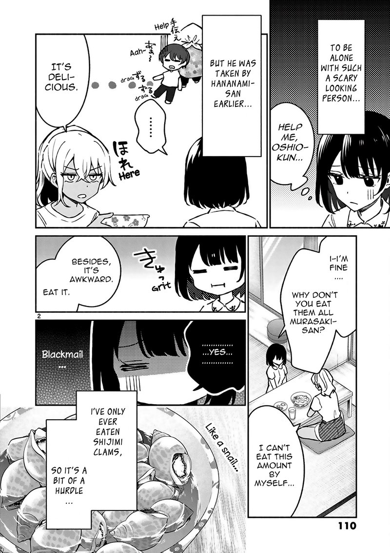 Shiotaiou No Sato San Ga Ore Ni Dake Amai Chapter 26 Page 2
