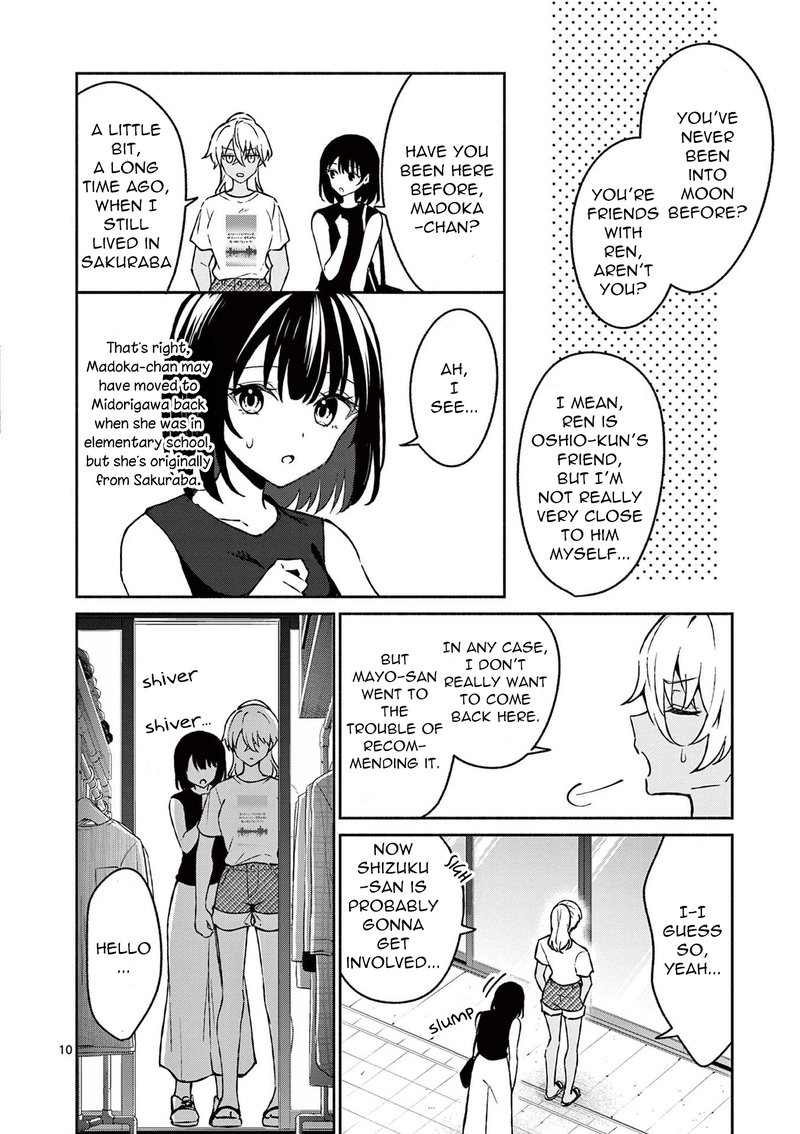 Shiotaiou No Sato San Ga Ore Ni Dake Amai Chapter 34 Page 10