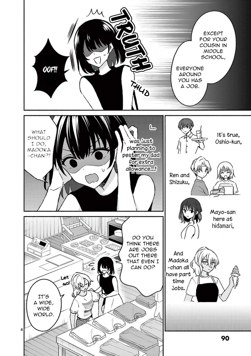 Shiotaiou No Sato San Ga Ore Ni Dake Amai Chapter 34 Page 4