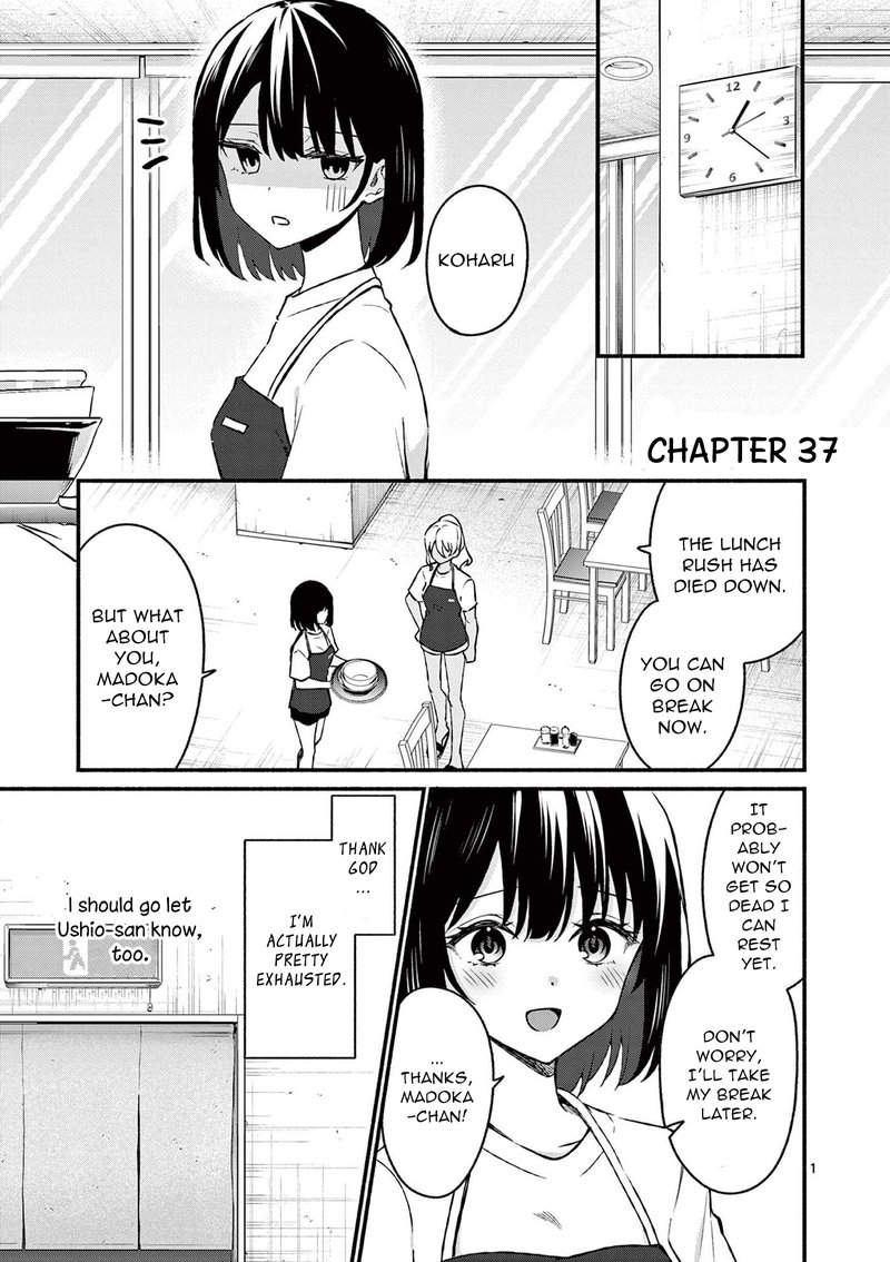Shiotaiou No Sato San Ga Ore Ni Dake Amai Chapter 37 Page 1