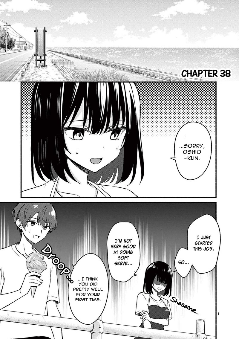 Shiotaiou No Sato San Ga Ore Ni Dake Amai Chapter 38 Page 1