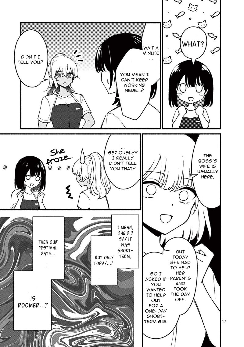 Shiotaiou No Sato San Ga Ore Ni Dake Amai Chapter 38 Page 17